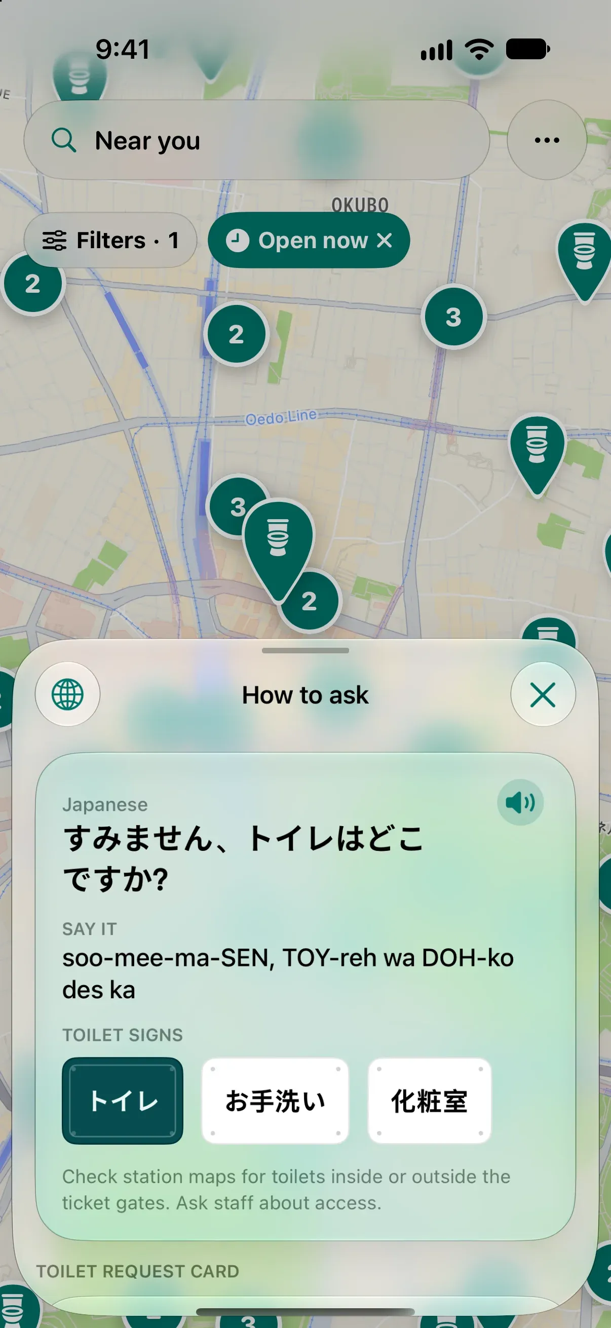 Phoo screenshot 3